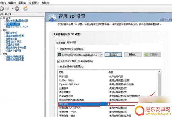 艾尔登法环如何60帧 艾尔登法环60帧解锁步骤