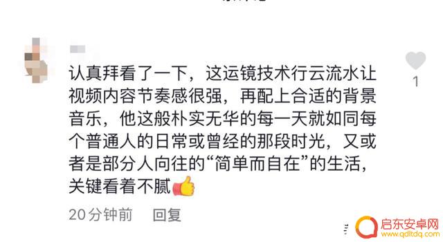 抖音流量巨大图片(抖音流量巨大图片怎么弄)