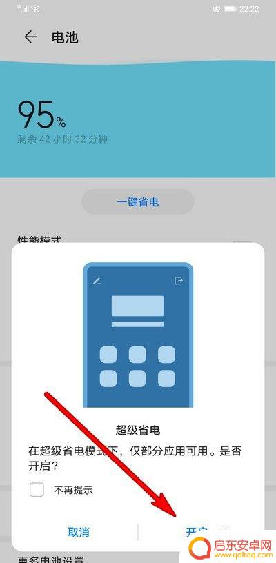 如何能让手机瞬间有电量 手机没电了怎样快速充电