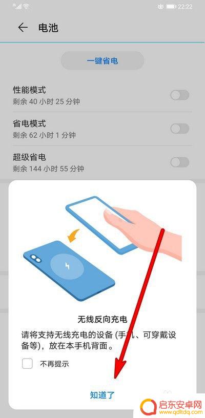 如何能让手机瞬间有电量 手机没电了怎样快速充电
