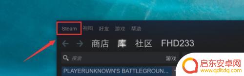 重装steam后怎么恢复游戏 重装系统后如何恢复steam游戏