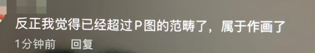 抖音西红柿照骗视频(抖音西红柿照骗视频是真的吗)