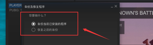 重装steam后怎么恢复游戏 重装系统后如何恢复steam游戏