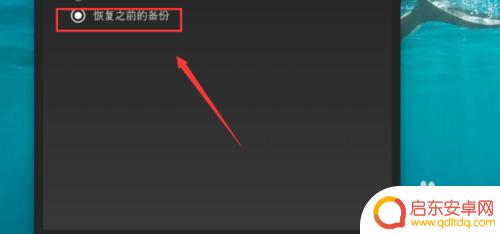 重装steam后怎么恢复游戏 重装系统后如何恢复steam游戏