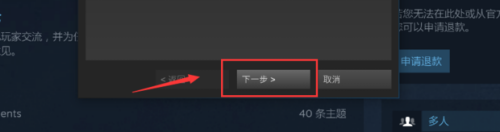 重装steam后怎么恢复游戏 重装系统后如何恢复steam游戏