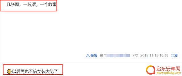 抖音西红柿照骗视频(抖音西红柿照骗视频是真的吗)