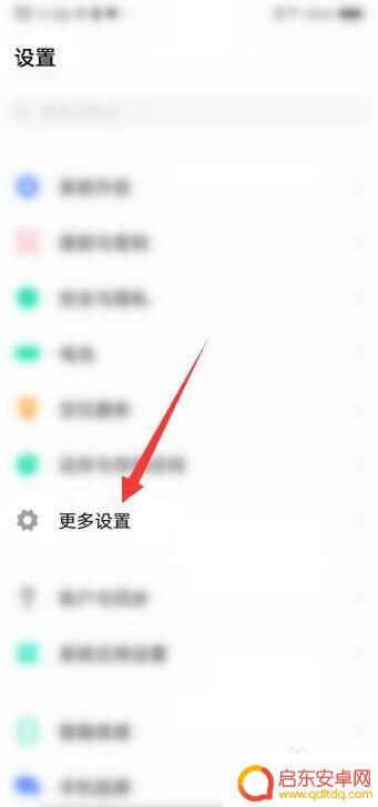 oppor15手机用什么处理器 oppor15处理器型号怎么识别