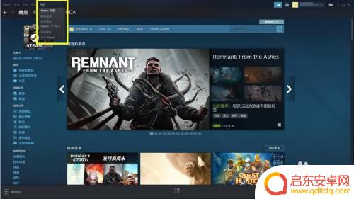 steamdlc如何退款 Steam购买的DLC退款政策