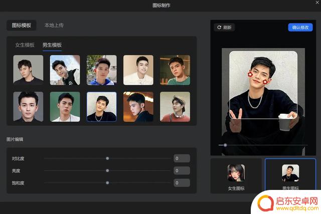 怎么获取抖音特效(抖音怎么获取粉丝)