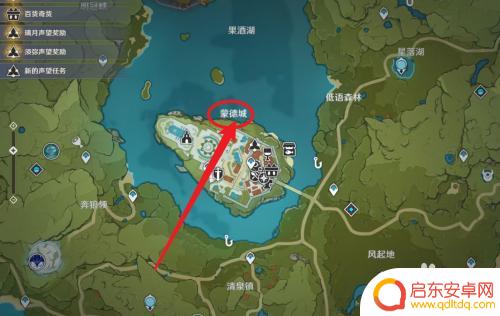 原神蒲公英籽去哪找 原神蒲公英籽怎么种植