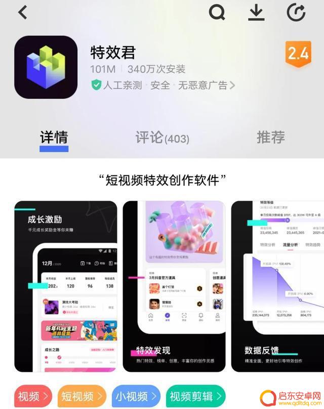 怎么获取抖音特效(抖音怎么获取粉丝)