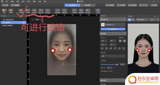 怎么获取抖音特效(抖音怎么获取粉丝)