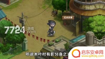 幻象忍者角色选择 幻象忍者式神选择推荐2021