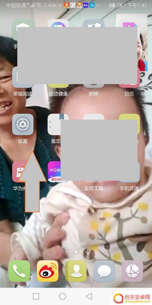 手机如何打开软件链接 手机中软件支持打开网页链接的操作步骤