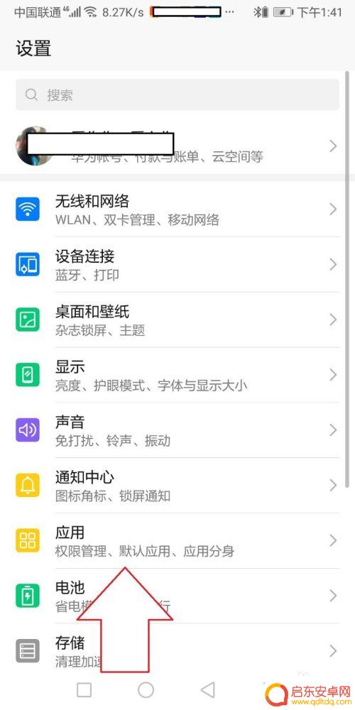 手机如何打开软件链接 手机中软件支持打开网页链接的操作步骤