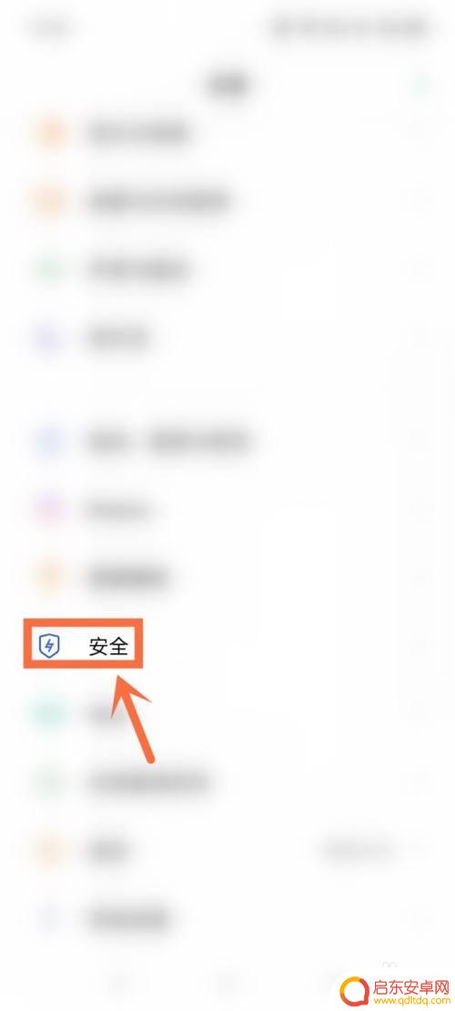 手机拨号怎么关闭虚拟号码 怎么有效拦截虚拟号码骚扰电话