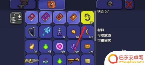 泰拉瑞亚扣链合 泰拉瑞亚链条怎么合成