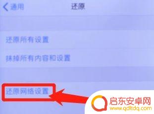 iphone抹除掉所有设置和内容验证失败 如何解决苹果手机抹掉所有内容后无法验证身份