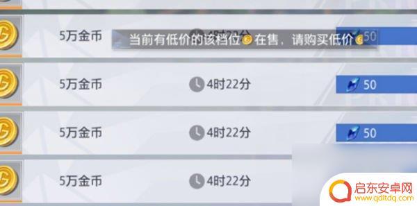 晶核如何倒金 最新倒金攻略
