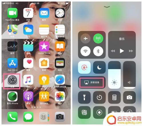 苹果手机12怎么映射 如何将iPhone手机屏幕投射到电脑上教程