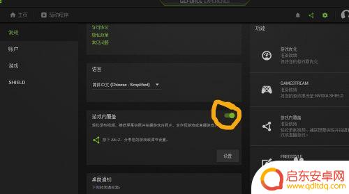 ps4荒野大镖客2帧数怎么调 荒野大镖客2怎么看游戏运行帧数