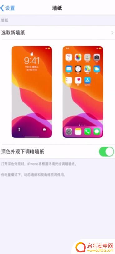 苹果如何下载手机屏保视频 苹果手机怎么用视频做动态壁纸