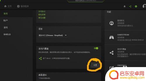 ps4荒野大镖客2帧数怎么调 荒野大镖客2怎么看游戏运行帧数