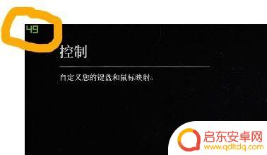 ps4荒野大镖客2帧数怎么调 荒野大镖客2怎么看游戏运行帧数