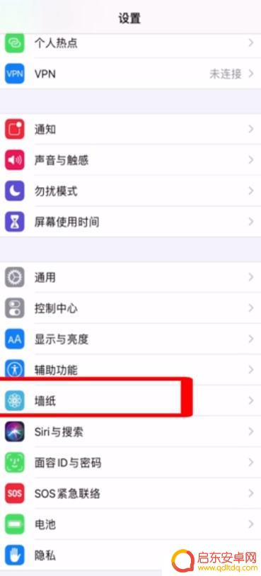 苹果如何下载手机屏保视频 苹果手机怎么用视频做动态壁纸