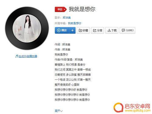想见某人歌曲抖音(想见某人歌曲抖音视频)