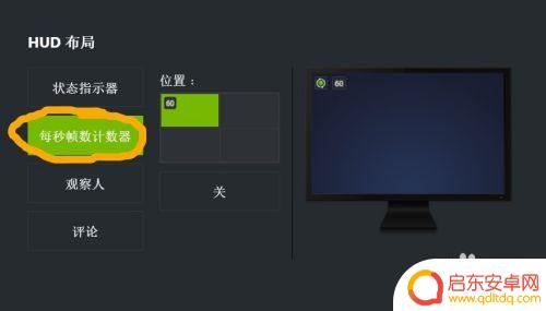 ps4荒野大镖客2帧数怎么调 荒野大镖客2怎么看游戏运行帧数