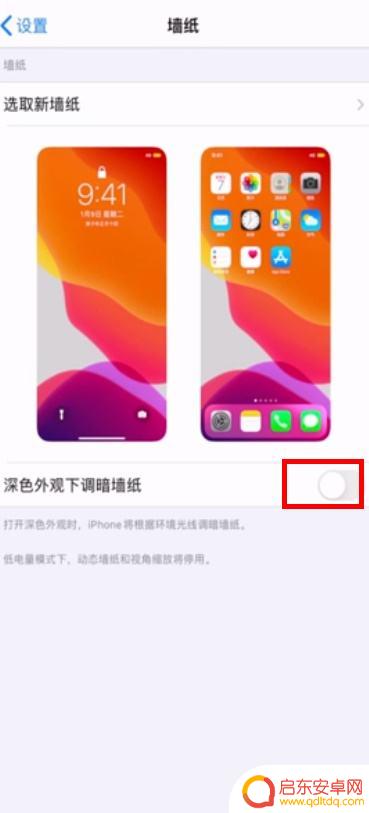 苹果如何下载手机屏保视频 苹果手机怎么用视频做动态壁纸