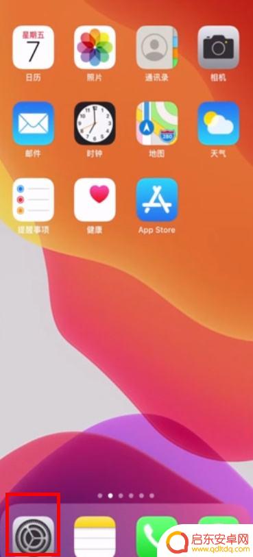 苹果如何下载手机屏保视频 苹果手机怎么用视频做动态壁纸