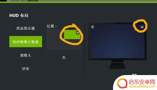 ps4荒野大镖客2帧数怎么调 荒野大镖客2怎么看游戏运行帧数