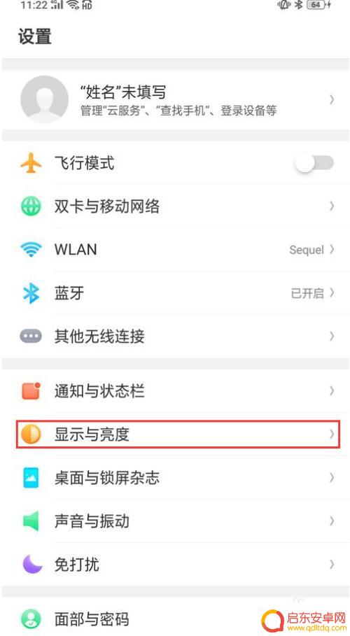苹果手机怎么微信设置字体 微信聊天字体样式设置方法