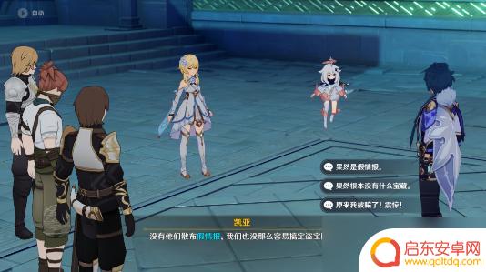 原神凯亚任务怎么过 原神凯亚的收获任务攻略