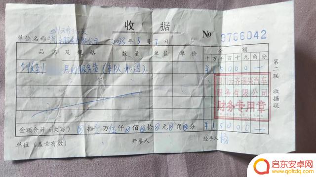 抖音成都汽车租赁(抖音成都公司地址)