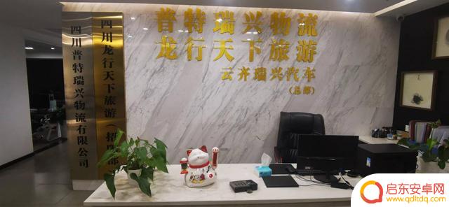 抖音成都汽车租赁(抖音成都公司地址)