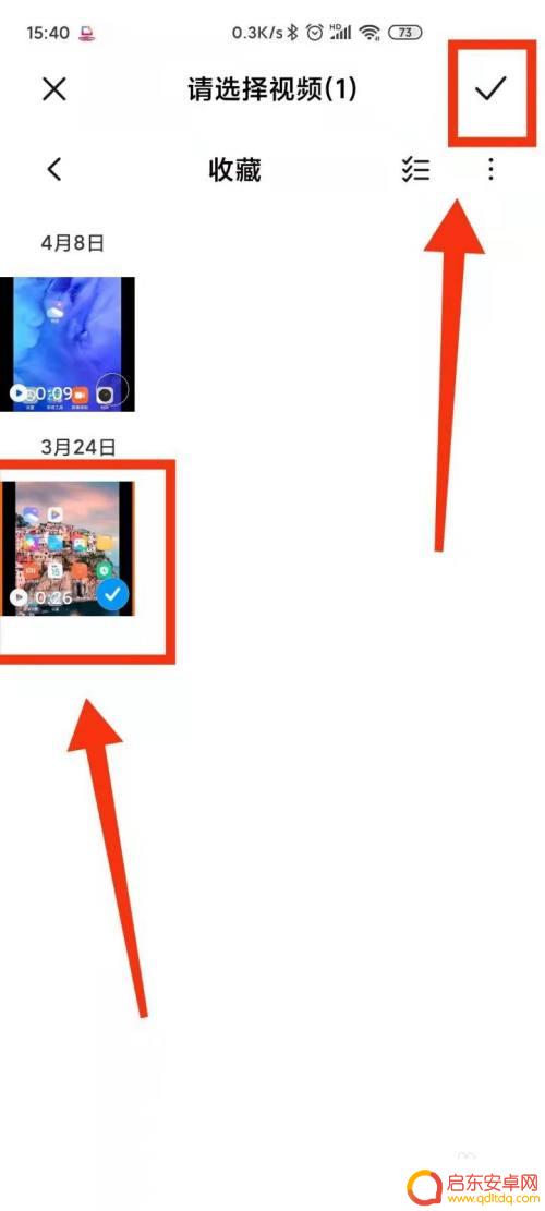 小米手机如何把视频拼图 小米手机视频合并教程