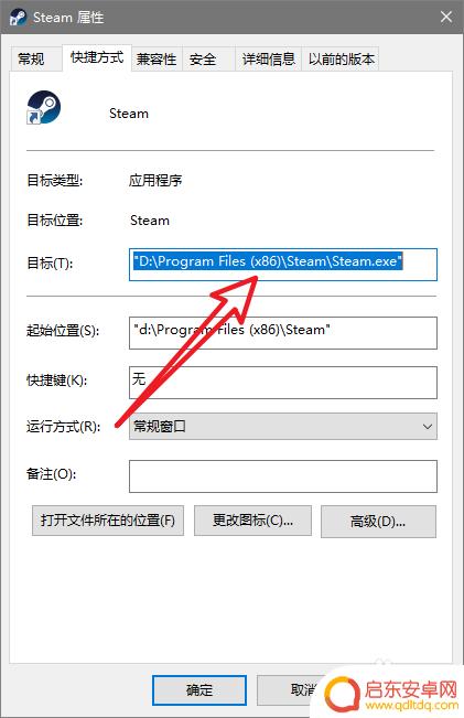steam怎么没联网 steam连不上网怎么解决