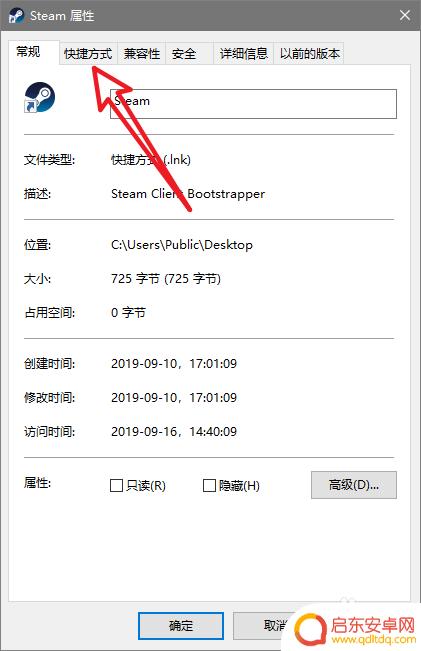 steam怎么没联网 steam连不上网怎么解决