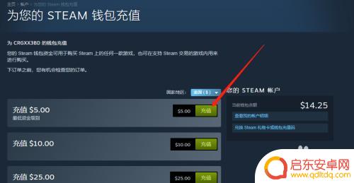 美元冲steam steam怎么用paypal充值5美元