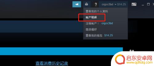 美元冲steam steam怎么用paypal充值5美元