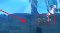 原神如何打败风龙 《原神》风龙攻略