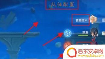 原神如何打败风龙 《原神》风龙攻略