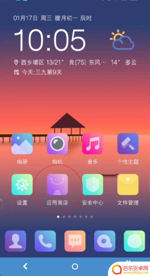 手机上怎么弄ppt 手机PPT设计技巧