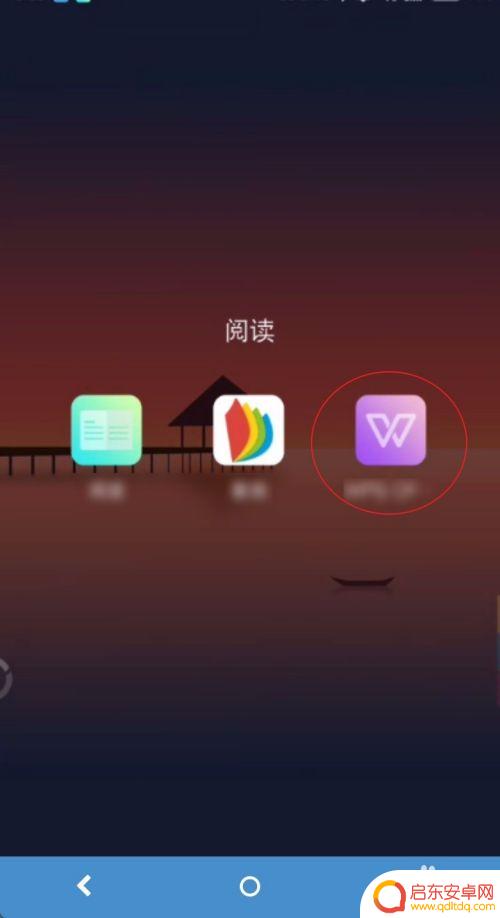 手机上怎么弄ppt 手机PPT设计技巧