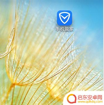 如何设置手机图片加密 如何使用手机加密照片