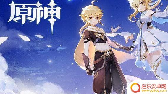 原神如何打败风龙 《原神》风龙攻略