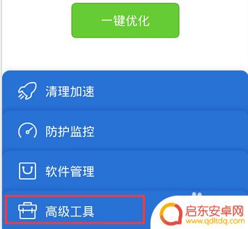 如何设置手机图片加密 如何使用手机加密照片
